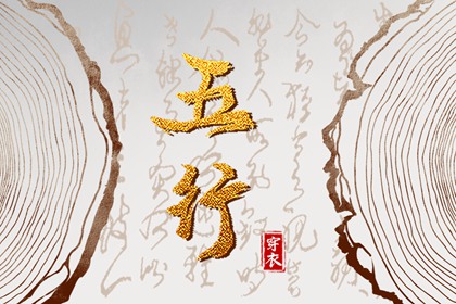 皇历黄道吉日,三九皇历,皇历查询,老皇历查询,择吉老皇历