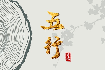 雷泽归妹卦姻缘|名字合婚配对|算正缘方位|合婚男女命|测试夫妻姻缘|结婚配对