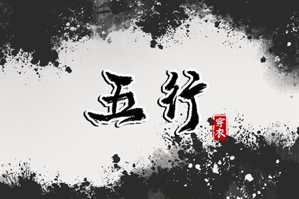 看今日农历 今天农历多少 新力转农历 今天农历几月几日了 农历大全 农历吉凶查询