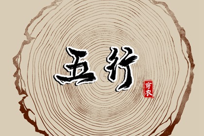 黄道吉日_万年历查询黄道吉日_农历黄道吉日_老黄历查询黄道吉日_《万年历》黄道吉日